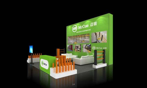 方寸之间，创意无限 小型展位设计的创意构造与展示策划