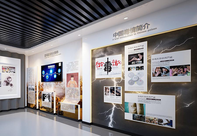 中小学生禁毒科普展馆策划与数字化展厅设计成本解析